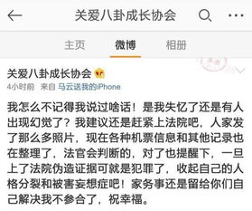 35岁时还相信网恋,为男友买房买车花掉千万的叶璇,现在分手了