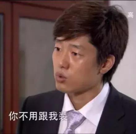 回家的诱惑翻红惊现夺命吐槽,吐槽扛把子凌潇肃成b站新宠