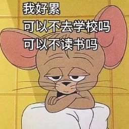 头条暑假余额不足一周4个方法让孩子快速适应新学期节奏