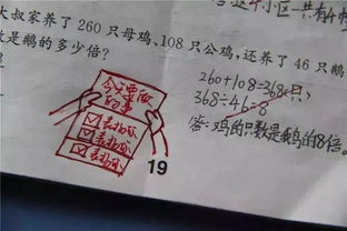 表情包也能当评语这些老师的做法亮了用这些方法,评语更出彩