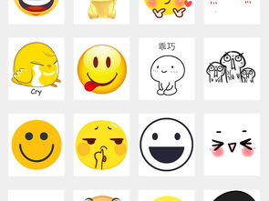 图片怎么变成表情包符号