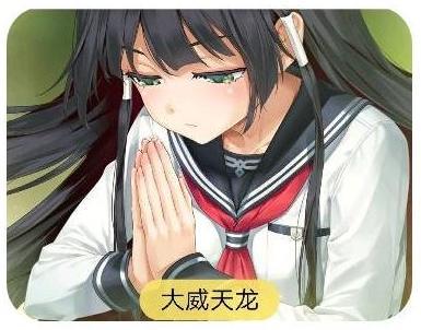 美少女万花镜汉化没来,表情包倒是来了,连大威天龙都安排上了