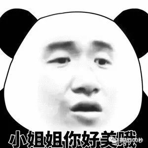 抖音网红初踏综艺秀泪洒现场原因居然是
