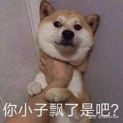 你手机里收藏了哪些滑稽或doge表情包