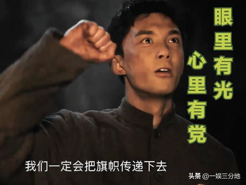 西北岁月5人演技可写进教科书,最令我佩服的,还是吴磊