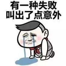 打老板表情包打劫