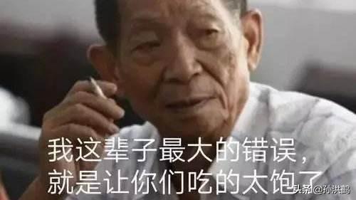 孙洪鹤网络负能量就如一堆干柴,一个好标题能点燃整个媒体