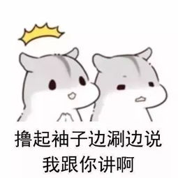 什么是最好的友情说的很有道理