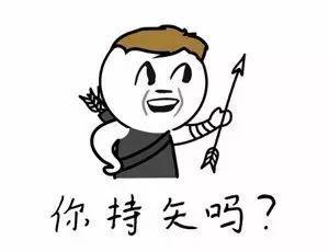 斗图必备表情包一边使用文明语言,一边达到目的