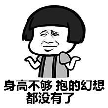 微信悠闲表情包是哪个搞笑