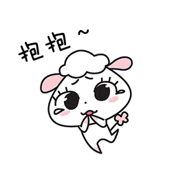 球包羊动态表情包
