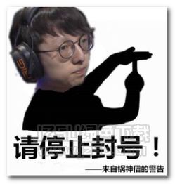 lol亚运会韩国队你输不起表情图片lol亚运会韩国队你输不起表情包高清版jz5u绿色下载站