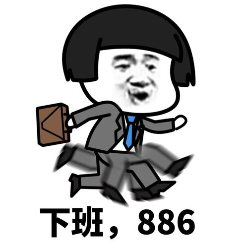 蘑菇头表情包有些人实际上不胖,但是却每餐可以吃三大碗饭