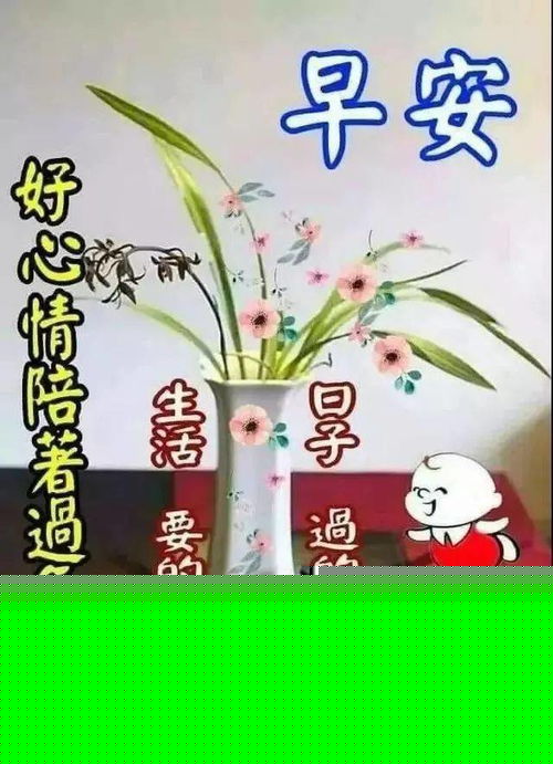 新版下雪了早上好动态表情图片,天冷早晨祝福语图片表情大全