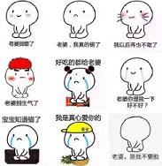 老公道歉表情图片跪坐小人道歉表情包下载乐游网游戏下载