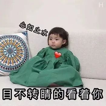 表情包萌娃小孩生活平淡烧火做饭