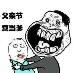 那你赶紧吞了吧,挺有营养的,凉了味道差