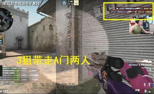 csgo一哥神级反应,狙五杀团灭对手,观众不愧是西安狙神