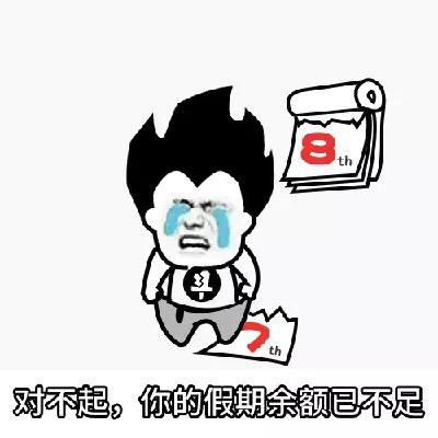 搞笑gif趣图妹子,需要搬运工不不要钱,真的