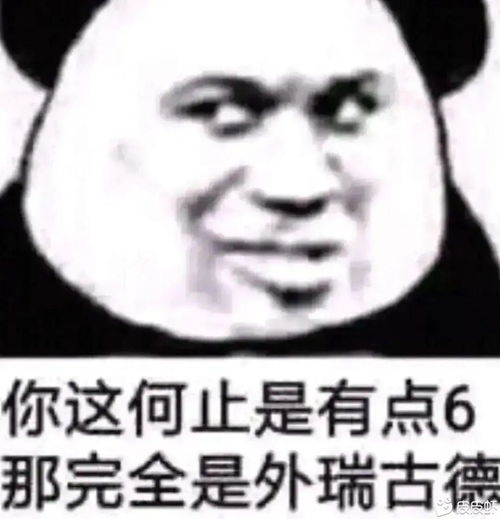 熊猫头表情包天热脾气爆我不微笑你别闹