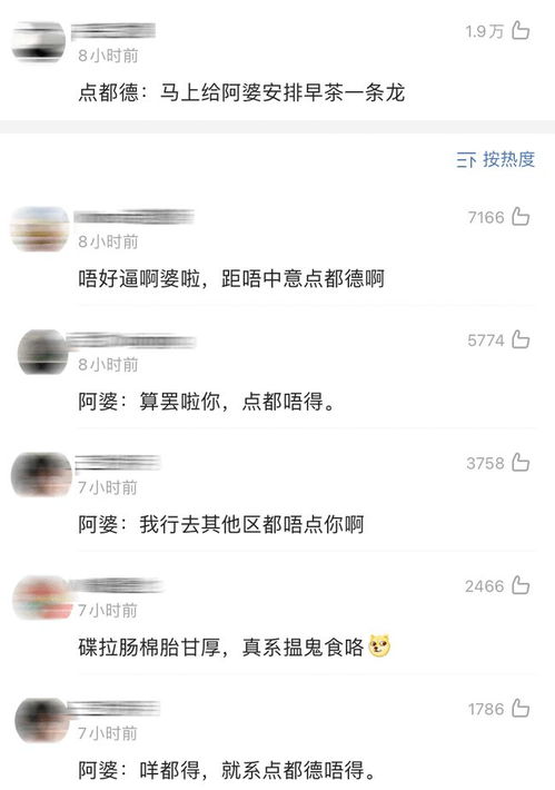 群聊表情包硬核