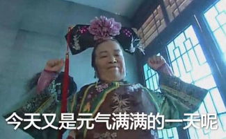 83岁容嬷嬷现身红毯,老戏骨却靠表情包翻红,曾被扔鸡蛋