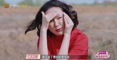 小娇妻程莉莎的恋爱日常,有必要热搜包年吗