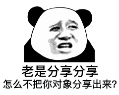嘉兴人的微信群都被它们轰炸了网友我把你当朋友,你却把我当复活卡