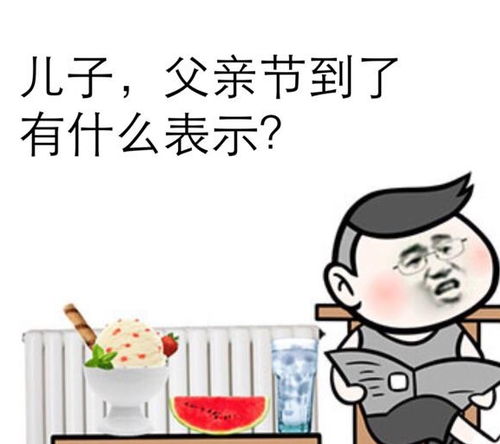 搞笑段子我这胸是天生的好吗