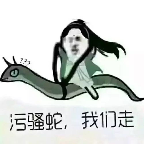新一代网红大pk皮皮虾跟大黄鳝究竟谁能稳坐网红宝座登上动物生巅峰金馆长表情每日推送,妈蛋表情网