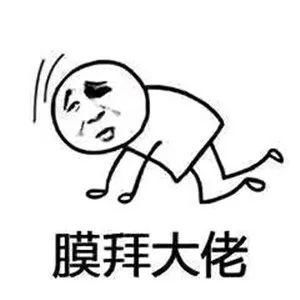 你是弟弟表情包