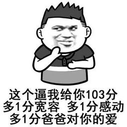 旧书换电影票逆天晚了老板可能就反悔了
