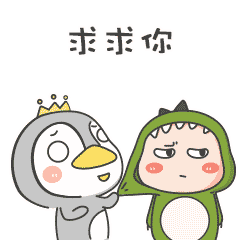微信表情贱企鹅小怪第二弹