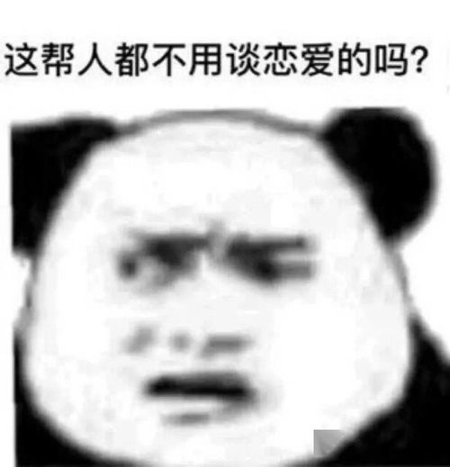 表情包好冷要抱抱