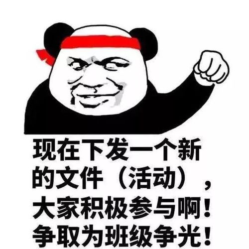 上大学以后,每天都在做自己想做的事吗