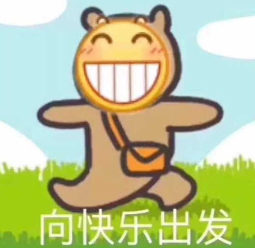 春夏咻冬你要的上海的秋天来了赶紧起床秋游去