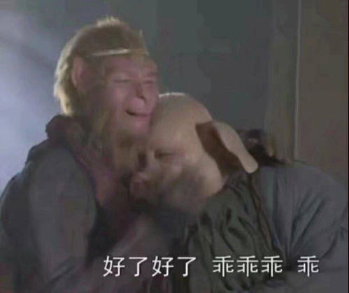 胡思乱想表情包黄渤版