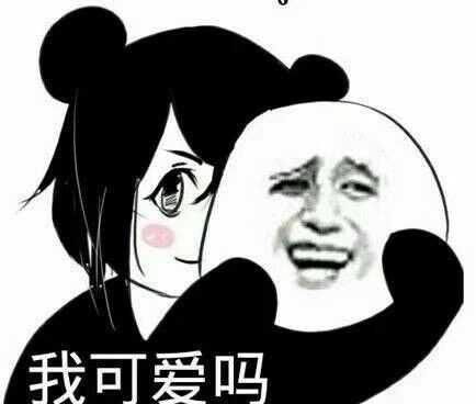 表情你都存了哪些沙雕表情包阿树家的方小糖的回答表情