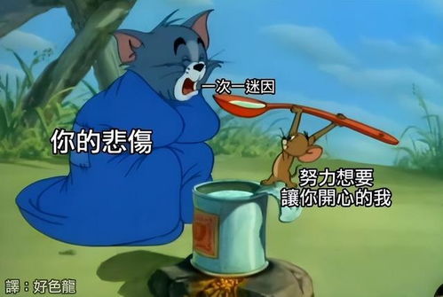 神回复如果是你,你会选择谁做你的女朋友