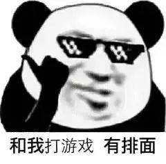 表情包谁会嫌多啊还是这么沙雕的