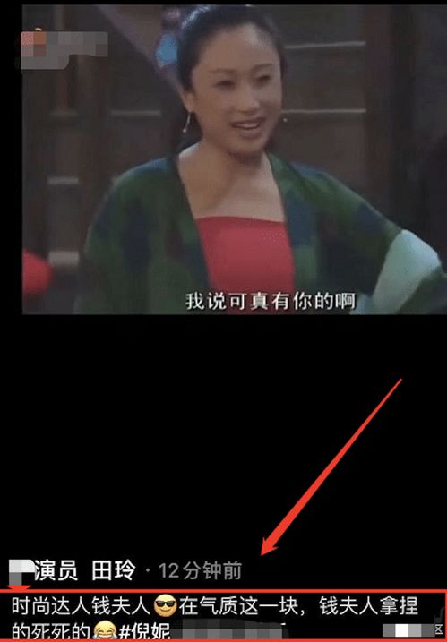冻得发抖倪妮身穿露肩礼服走红毯,被喊回来拍照表情好绝望