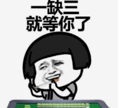 疫情期间,聚众赌博定南多人被拘留