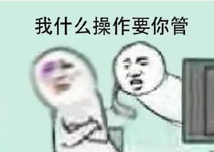 曼联理财系列2穆里尼奥的秘密武器