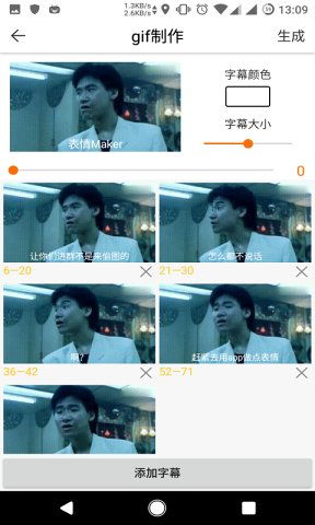 渣渣辉表情包gif渣渣