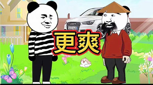 我想超级搞笑短剧,热门爆笑沙雕动画视频原创动画