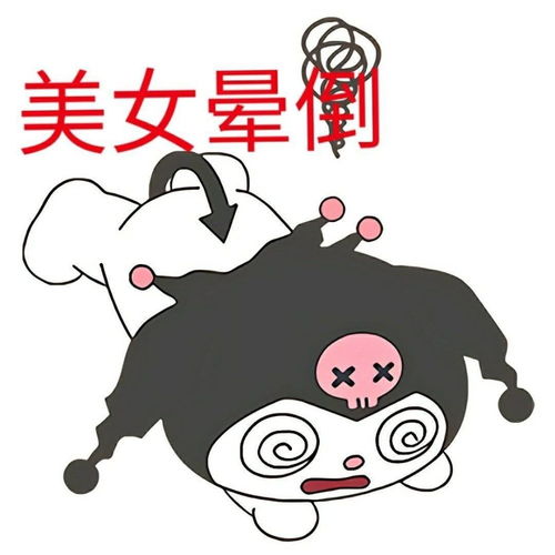 沙雕表情包这是小仙女专用表情包,男孩子请绕路腾讯新闻