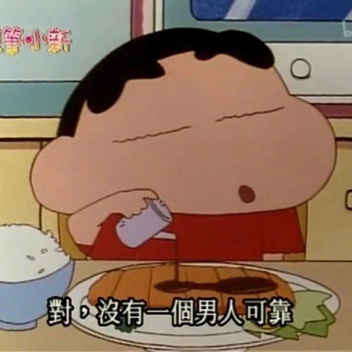 e句话看天下丨于正出一个热搜操作教程吧