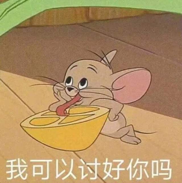 幽默搞笑表情包你好帅啊