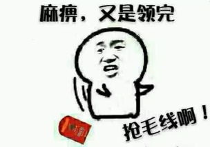 表情包