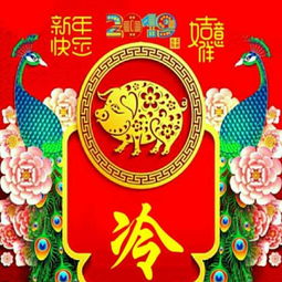 多款新春祝福姓氏微信头像,张张精典,总有一款你喜欢